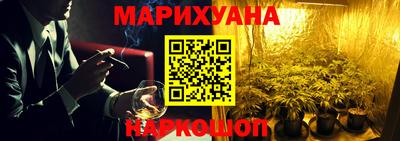 марихуана Моздок
