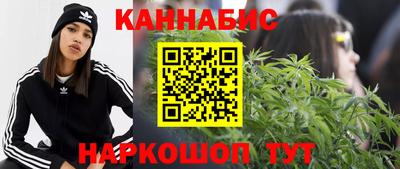 марихуана Моздок