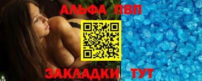 спайс Можайск