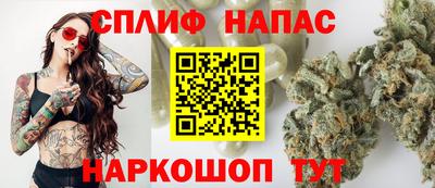 марихуана Моздок