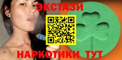 спайс Можайск