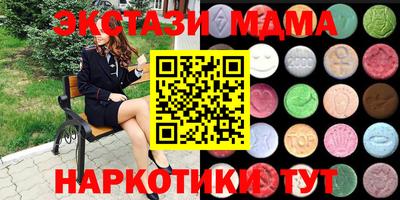 марихуана Моздок