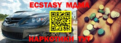 спайс Можайск