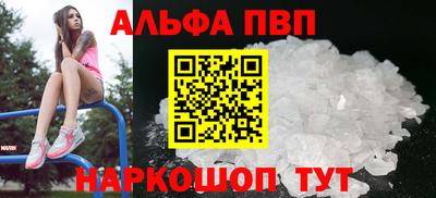 спайс Можайск