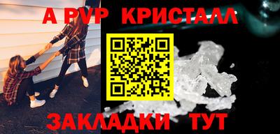 спайс Можайск