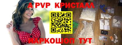 спайс Можайск