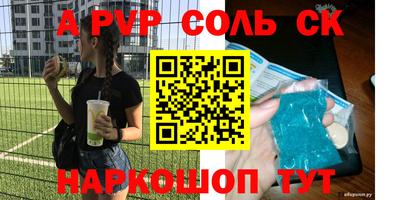 амфетамин Можга