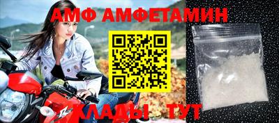 спайс Можайск