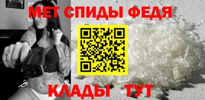 спайс Можайск