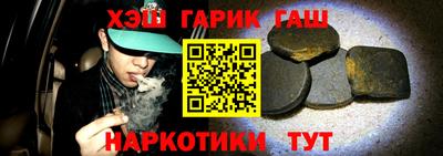 марихуана Моздок