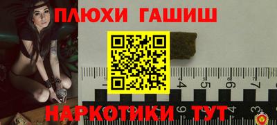 спайс Можайск