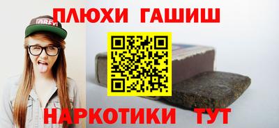 спайс Можайск