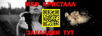 марихуана Моздок