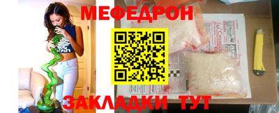 марихуана Моздок