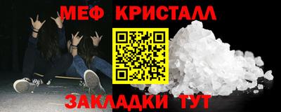 марихуана Моздок