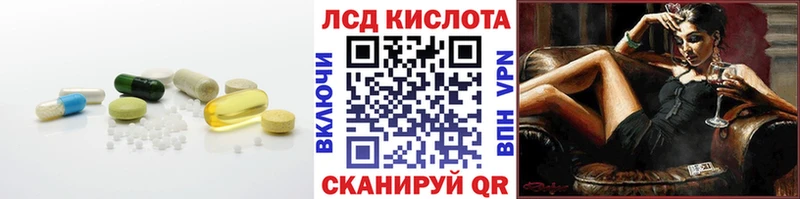 площадка состав  Бор  Лсд 25 экстази ecstasy 