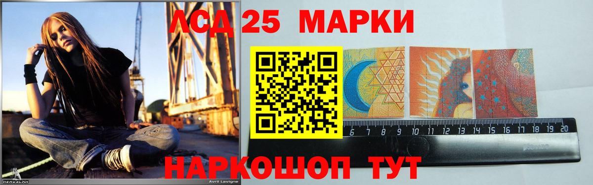 ЛСД экстази кислота Бор