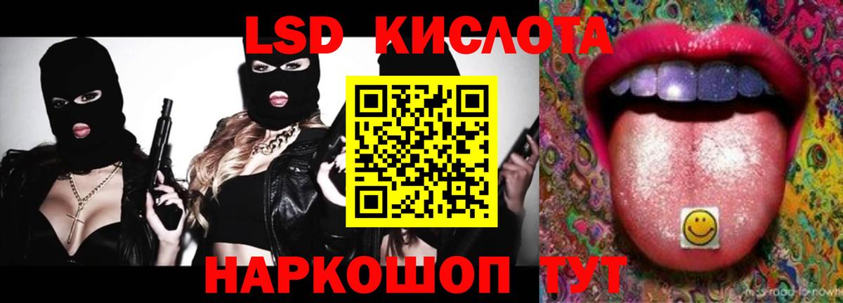 Лсд 25 экстази  LSD-25 экстази кислота  Вход с VPN  LSD-25 экстази ecstasy  Бор 