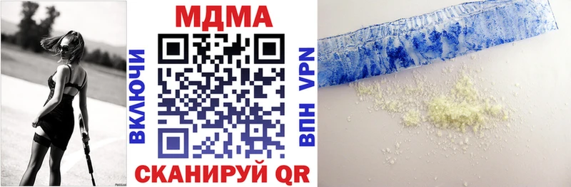 МЕГА как войти  Бор  MDMA кристаллы  где продают  
