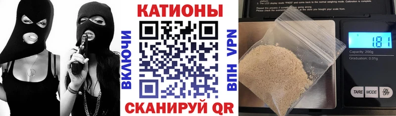 купить сайты Бор МЕФ mephedrone