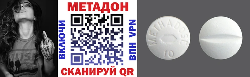 Метадон мёд  кракен зеркало  Бор  купить наркоту 