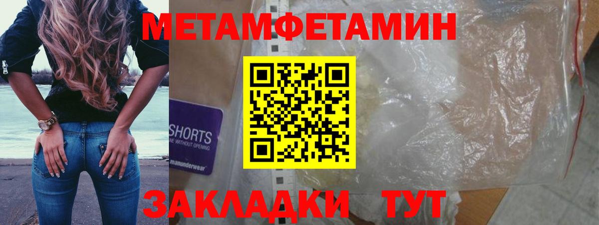 ЭКСТАЗИ  Конопля  Бор  Канабис  ГАШ  Меф   Амфетамин   МДМА  Вход с VPN 