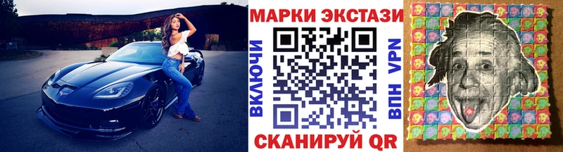 Марки 25I-NBOMe 1,5мг  магазин продажи наркотиков  Бор 