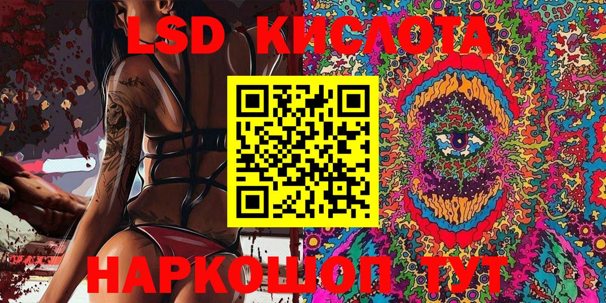 Бор  Марки NBOMe 1,8мг  Вход с VPN 