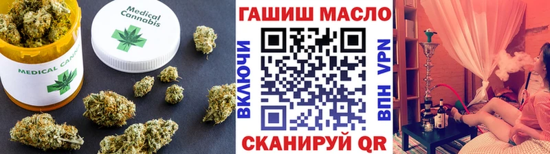 ТГК THC oil  Бор 
