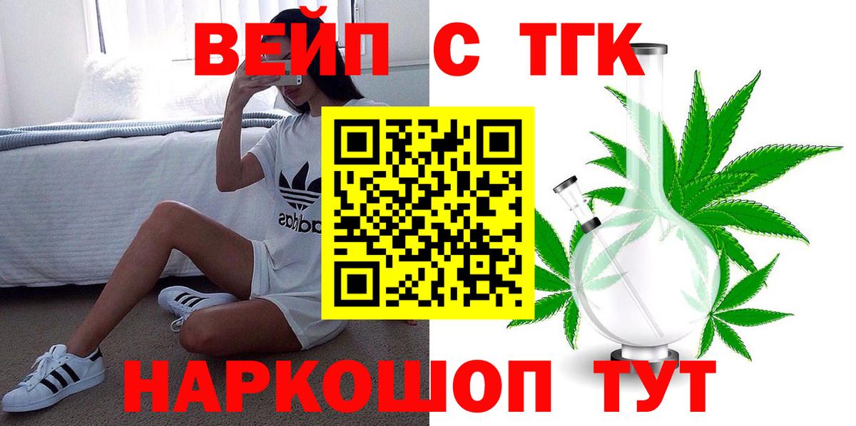 Дистиллят ТГК Wax Бор