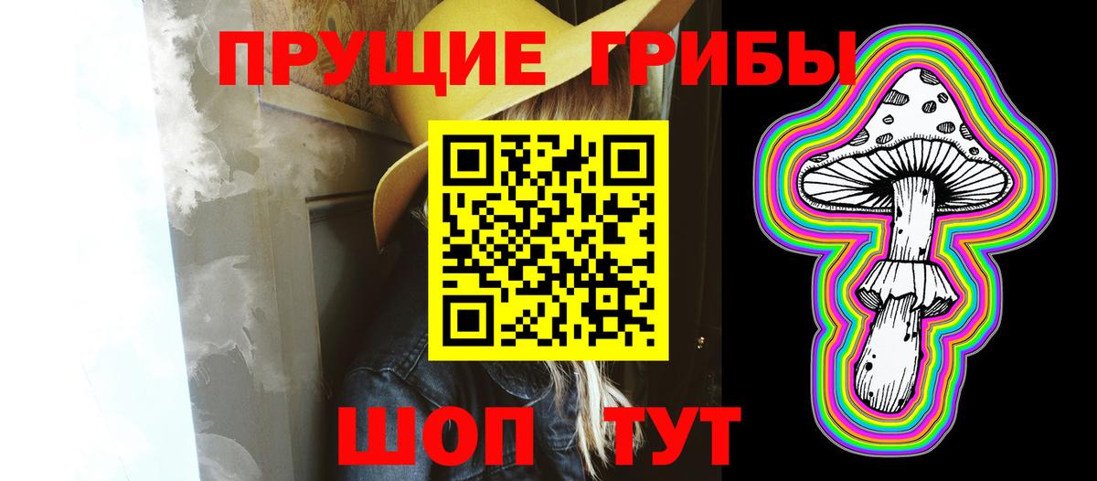 Галлюциногенные грибы мухоморы Бор
