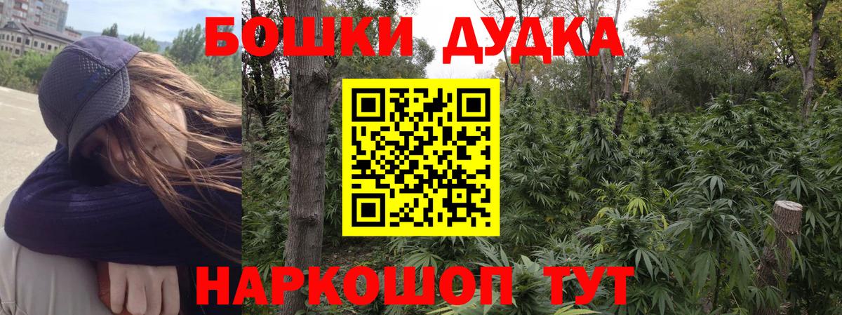 Бор  Шишки марихуана LSD WEED  Бошки Шишки OG Kush  Каннабис SATIVA & INDICA  Шишки марихуана VHQ  Вход с VPN 